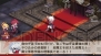 『魔界戦記ディスガイア2 PORTABLE』