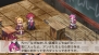 『魔界戦記ディスガイア2 PORTABLE』