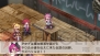 『魔界戦記ディスガイア2 PORTABLE』