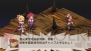 『魔界戦記ディスガイア2 PORTABLE』