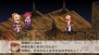 『魔界戦記ディスガイア2 PORTABLE』