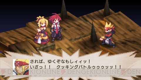 『3』よりマオ来たる――『ディスガイア2』PSP版は新要素を詰め込みすぎ!?