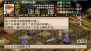 『魔界戦記ディスガイア2 PORTABLE』
