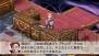 『魔界戦記ディスガイア2 PORTABLE』