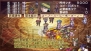 『魔界戦記ディスガイア2 PORTABLE』