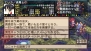『魔界戦記ディスガイア2 PORTABLE』