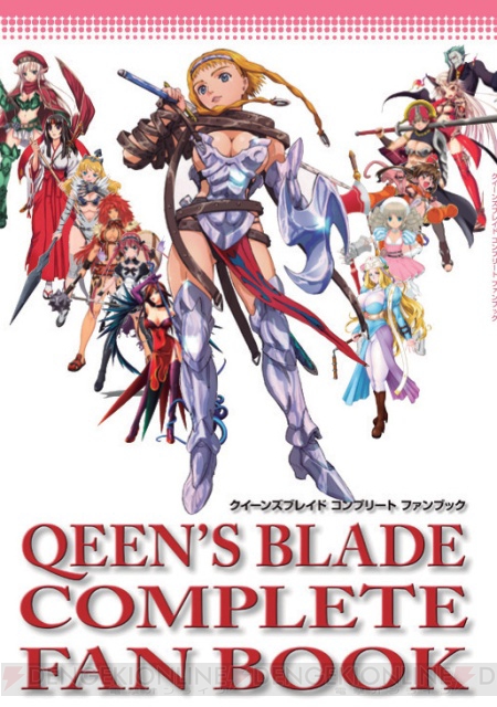 放送直前 クイーンズブレイド を特集 電撃黒マ王 本日発売 電撃オンライン