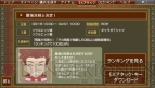 『TOW RM2』