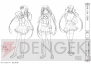 『プリンセスラバー！』