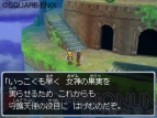 『ドラゴンクエストIX 星空の守り人』
