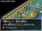 『ドラゴンクエストIX 星空の守り人』