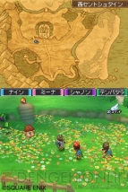 『ドラゴンクエストIX 星空の守り人』