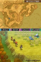 『ドラゴンクエストIX 星空の守り人』