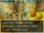 『ドラゴンクエストIX 星空の守り人』