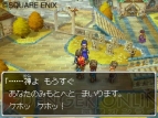 『ドラゴンクエストIX 星空の守り人』