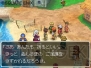 『ドラゴンクエストIX 星空の守り人』
