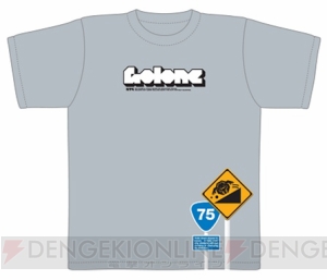 電撃オンライン