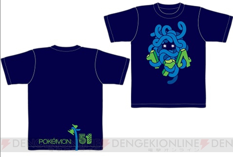 ポケモン大人向けtシャツシリーズに ミュウ の新商品を追加 電撃オンライン