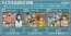 『アイドルマスター ライブフォーユー！』