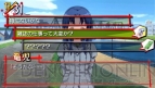 PSP『とらドラ・ポータブル！』画像