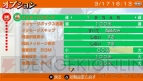 PSP『とらドラ・ポータブル！』画像