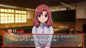 それは優しくて とても甘い Psp とらドラp プレイレポート前編だ 電撃オンライン それは優しくて とても甘い Psp とらドラp プレイレポート前編だ 電撃オンライン