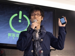 予想外のおもしろさ!? 『MGS TOUCH』発表会にアッキーナとあのお兄さんが登場