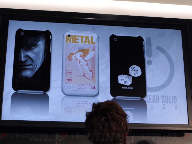 予想外のおもしろさ!? 『MGS TOUCH』発表会にアッキーナとあのお兄さんが登場