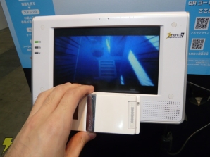 電撃文庫作品の壁紙が無料で手に入る Tafで4社合同企画 電撃オンライン