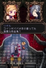 『ウィッチテイル 見習い魔女と7人の姫』