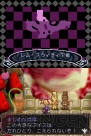 『ウィッチテイル 見習い魔女と7人の姫』