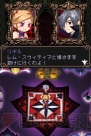 『ウィッチテイル 見習い魔女と7人の姫』
