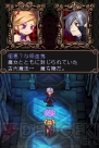 『ウィッチテイル 見習い魔女と7人の姫』