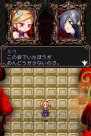 『ウィッチテイル 見習い魔女と7人の姫』