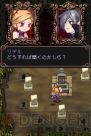 『ウィッチテイル 見習い魔女と7人の姫』