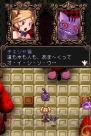 『ウィッチテイル 見習い魔女と7人の姫』