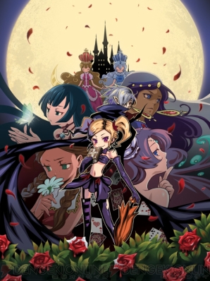 『ウィッチテイル 見習い魔女と7人の姫』