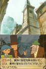 『レイトン教授と魔神の笛』
