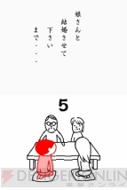 『空気読み。DS』