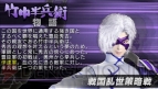 『戦国BASARA バトルヒーローズ』