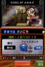 DSiウェア