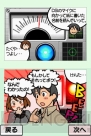 DSiウェア