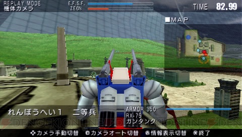 【電撃の絆】キミは、トーナメントを勝ち残ることができるか……!?