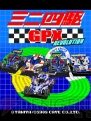 『ミニ四駆GPXレボリューション』