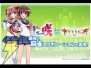 『咲-Saki-』