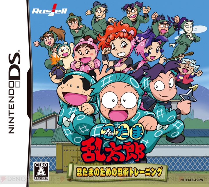 Dsで忍術修行 忍たま乱太郎 忍たまの忍術トレーニング 電撃オンライン Dsで忍術修行 忍たま乱太郎 忍たまの忍術トレーニング 電撃オンライン