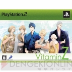 3月26日発売タイトル