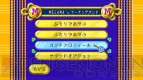 『メジャマジ・マーチ』