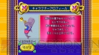 『メジャマジ・マーチ』
