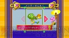 『メジャマジ・マーチ』